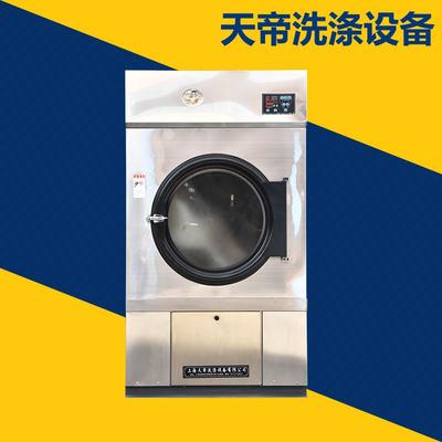 上海天帝HG-15系列全自動烘干機 高效節(jié)能的洗衣房解決方案
