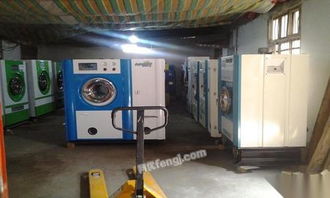 二手干洗與水洗設(shè)備 水洗廠(chǎng)與干洗店的實(shí)用采購(gòu)指南